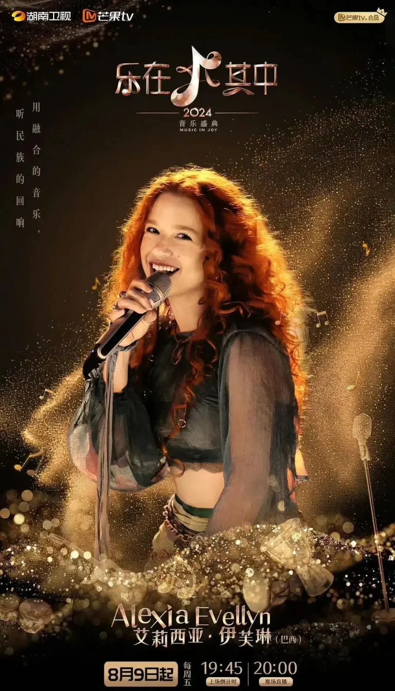 《乐在其中》全集高清完整版在线观看与剧情解析