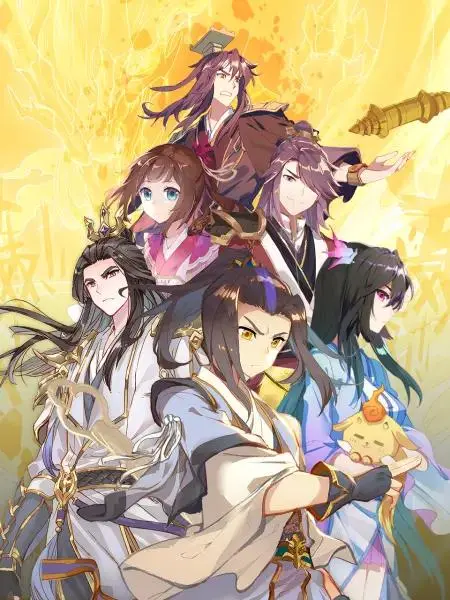 《元尊动态漫第二季:力挽狂澜》全集高清完整版在线观看与剧情解析