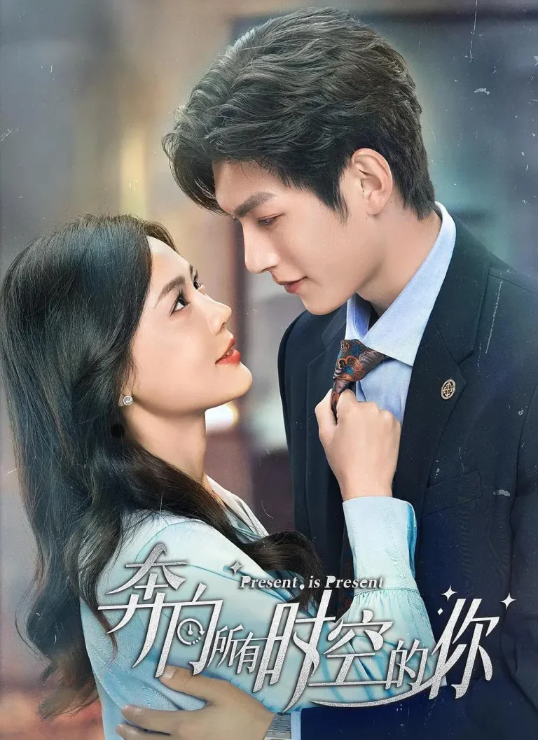 《奔向所有时空的你》全集高清完整版在线观看与剧情解析