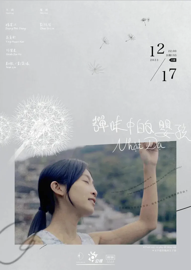 《弹味中的婴孩》全集高清完整版在线观看与剧情解析