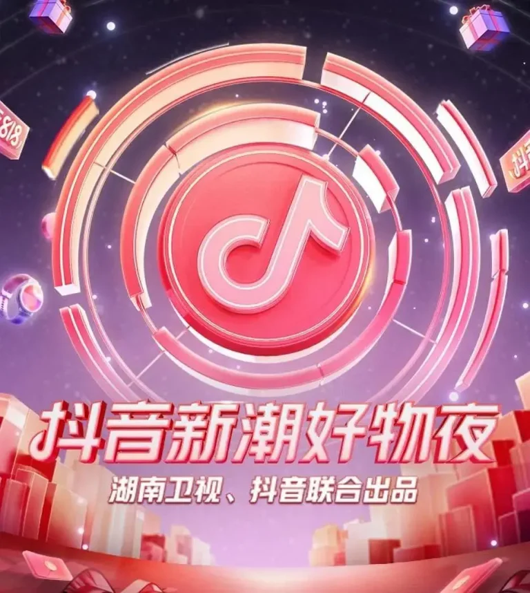 《新潮好物夜》全集高清完整版在线观看与剧情解析