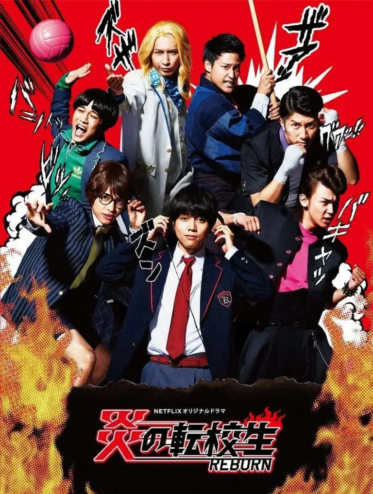 《炎之转校生:重生》全集高清完整版在线观看与剧情解析