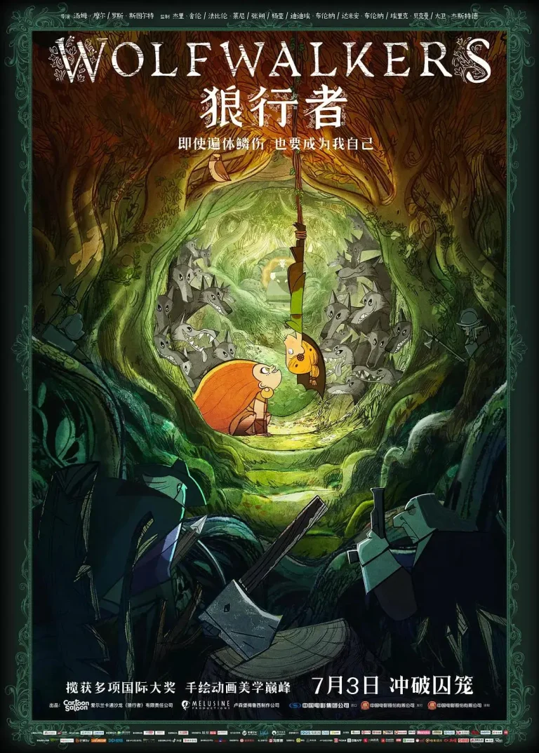 《狼行者》全集高清完整版在线观看与剧情解析