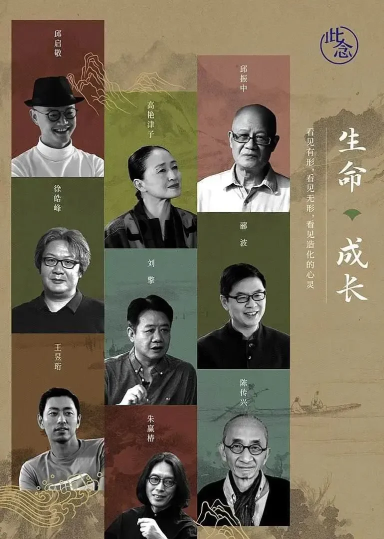 《生命·成长第3季》全集高清完整版在线观看与剧情解析