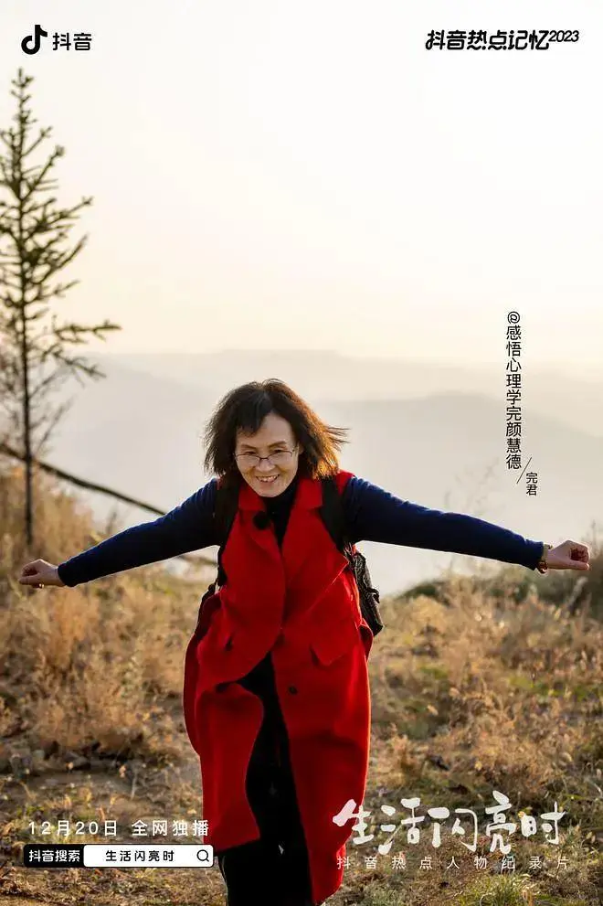 《生活闪亮时2023》全集高清完整版在线观看与剧情解析