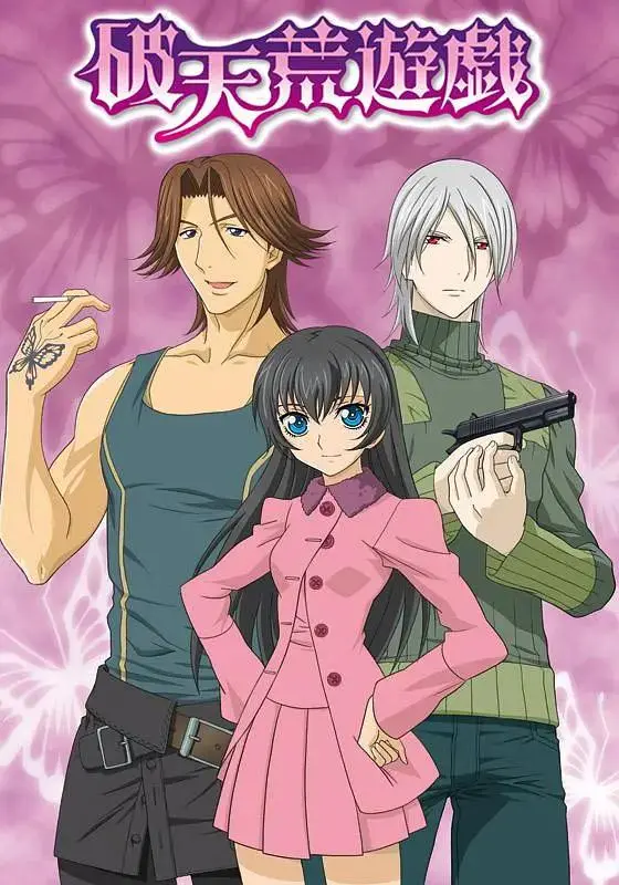 《破天荒游戏》全集高清完整版在线观看与剧情解析