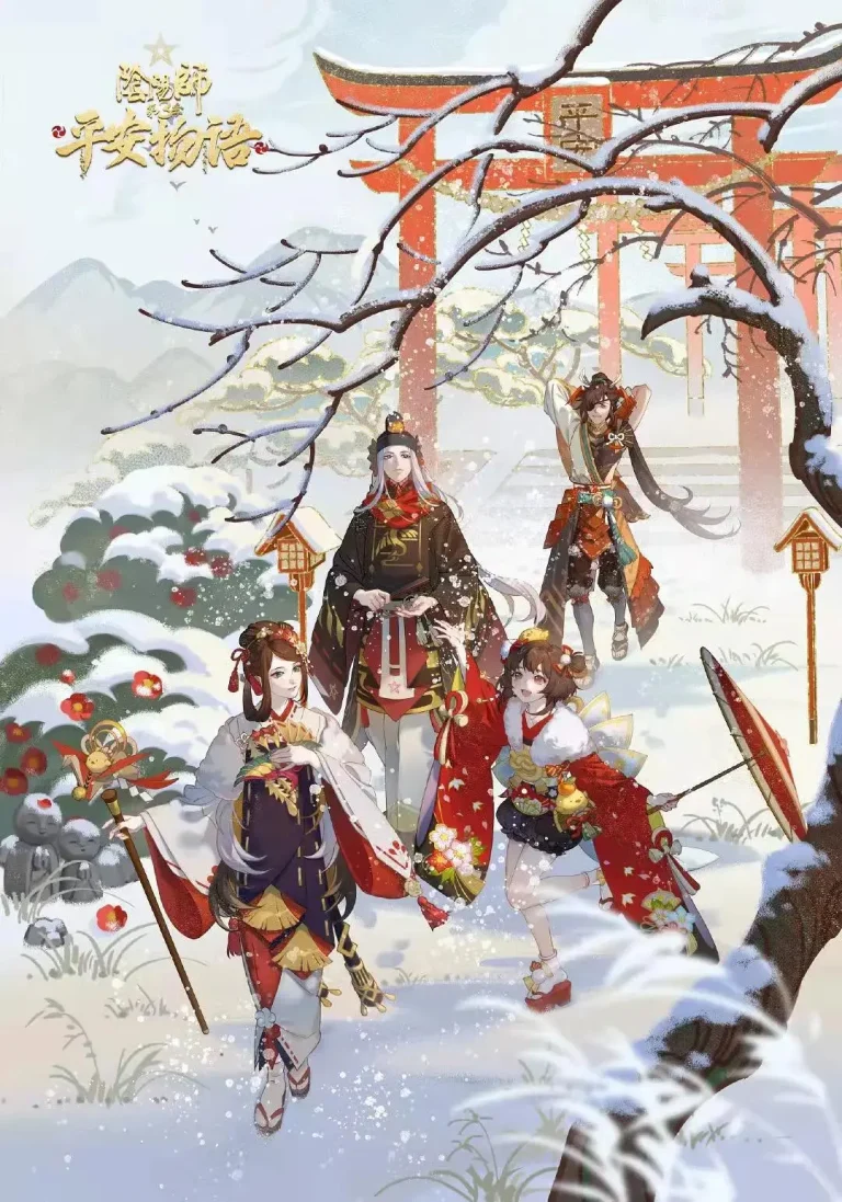 《阴阳师·平安物语第三季》全集高清完整版在线观看与剧情解析