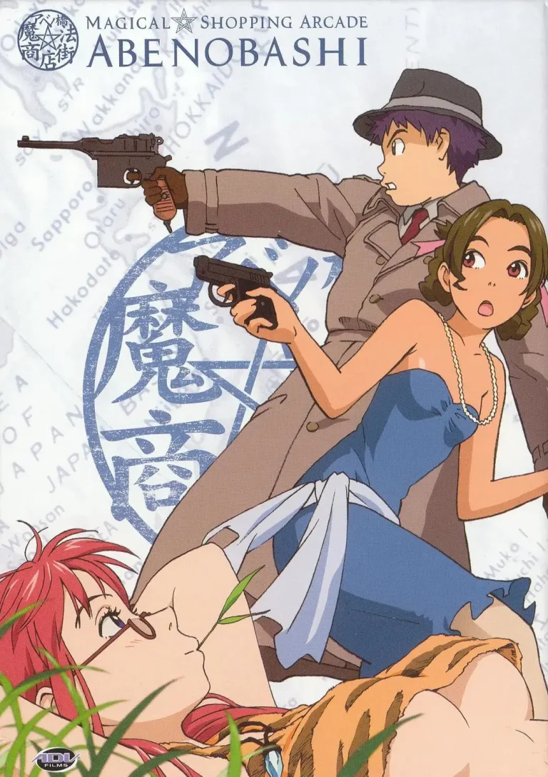 《阿倍野桥魔法商店街》全集高清完整版在线观看与剧情解析