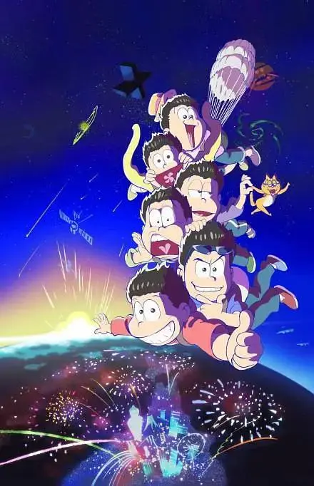 《阿松第二季》全集高清完整版在线观看与剧情解析