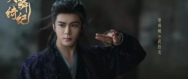 《月鳞绮纪》幻境生死扣、龙神之力暗涌，螭吻露芜衣羁绊深化引全网热议：相关图片