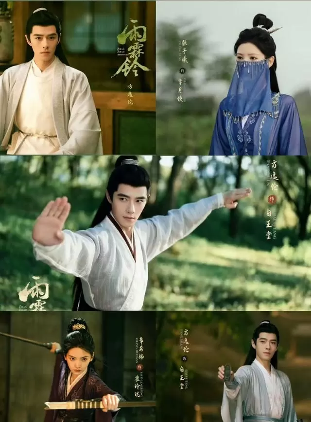 《雨霖铃》5月13日央八开播,正午阳光首部古装武侠剧上线:现场图 《雨霖铃》5月13日央八开播,正午阳光首部古装武侠剧上线:现场图