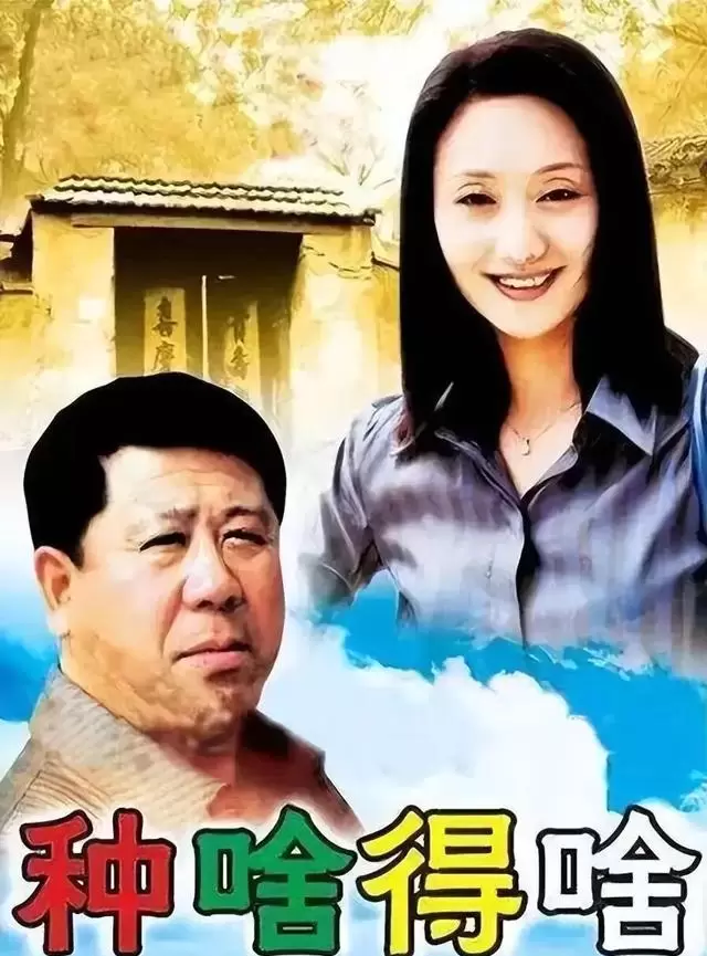 《老农民》《山海情》等10部农村题材剧成时代影像档案：相关图片