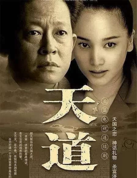 芮小丹择偶逻辑源于精神自足而非情感匮乏：资讯配图