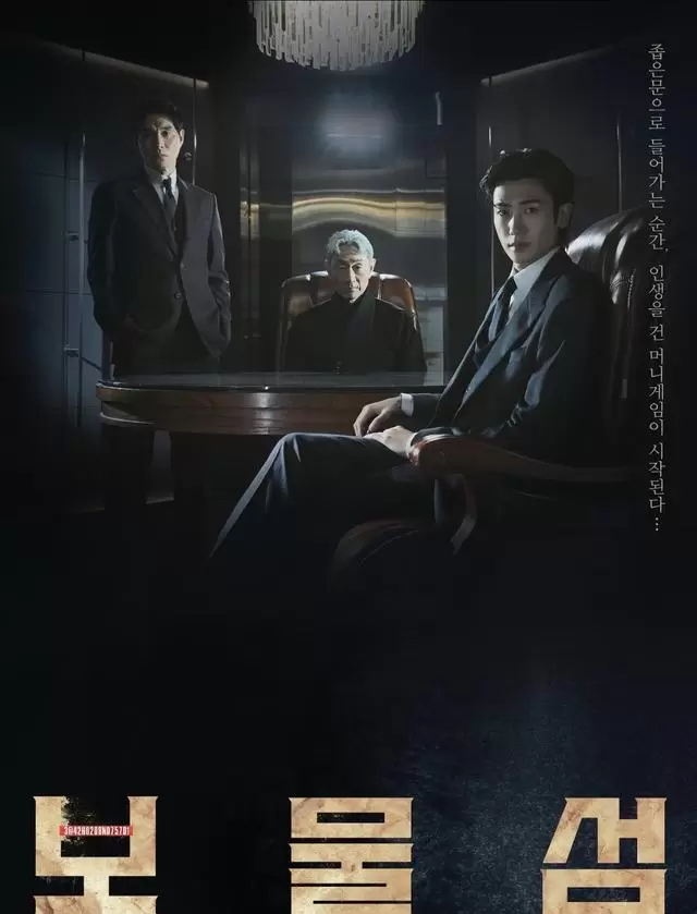 五部豆瓣评分7.7至8.5的悬疑韩剧被重新关注：现场图