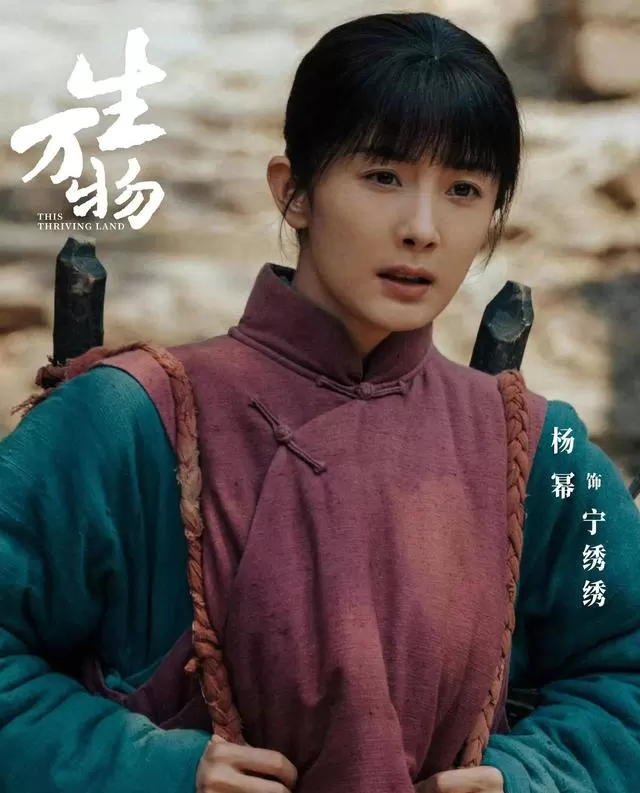 杨幂《江山大同》素颜跪地哭戏路透引全网关注：相关图片