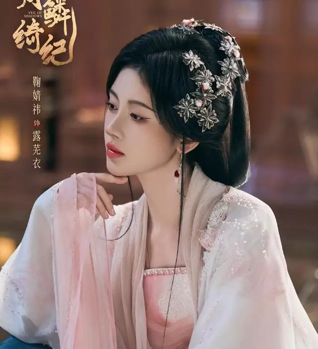 《月鳞绮纪》幻境生死扣、龙神之力暗涌，螭吻露芜衣羁绊深化引全网热议：现场图