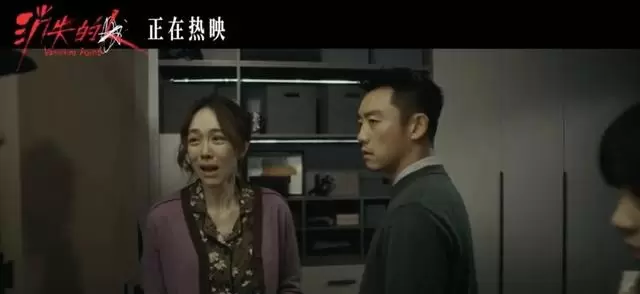 《消失的人》票房破6亿成五一档黑马，多线悬疑结构引观众热议：相关图片