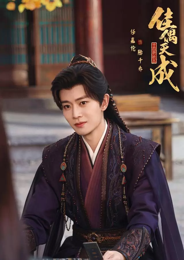 《佳偶天成》大结局陆千乔失忆离场,建木天梯覆灭引剧情闭环:资讯配图 《佳偶天成》大结局陆千乔失忆离场,建木天梯覆灭引剧情闭环:资讯配图