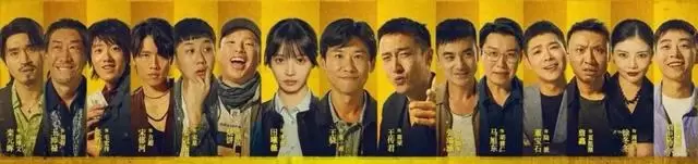 《低智商犯罪》结局揭晓：张一昂更名“老张”背后是角色身份的实质性转变：资讯配图